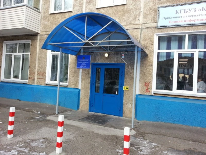 Городская поликлиника № 2 Межрайонной Красноярской больницы № 3