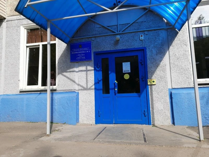 Городская поликлиника № 2 Межрайонной Красноярской больницы № 3