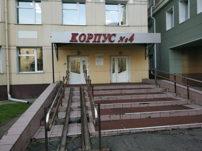 РЖД-Медицина Красноярск