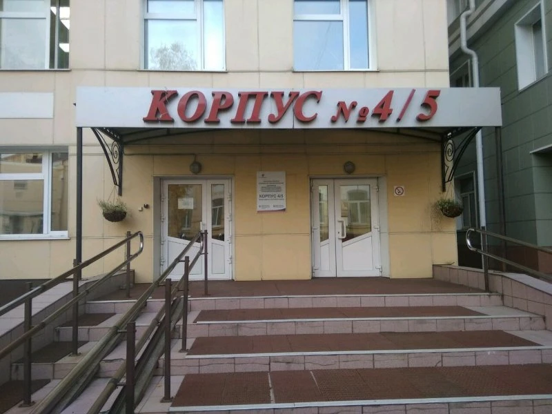 РЖД-Медицина Красноярск