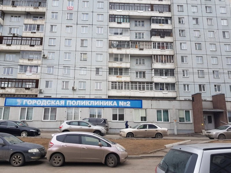 Клиническая городская поликлиника № 2 в Красноярске