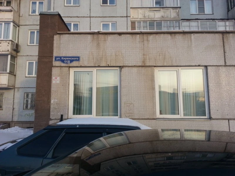 Клиническая городская поликлиника № 2 в Красноярске