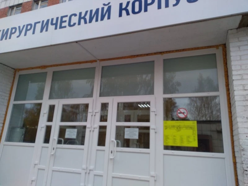 Межрайонная клиническая больница №4 Красноярск