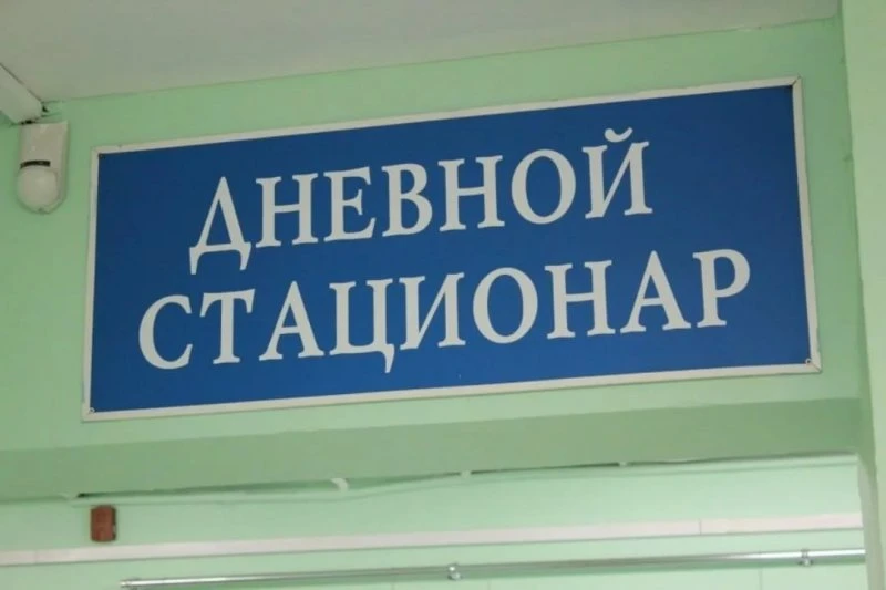 Красноярская межрайонная поликлиника № 5 поликлиника № 2