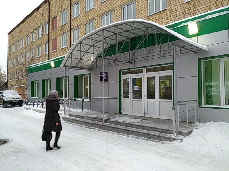 Городская поликлиника № 4 Красноярск