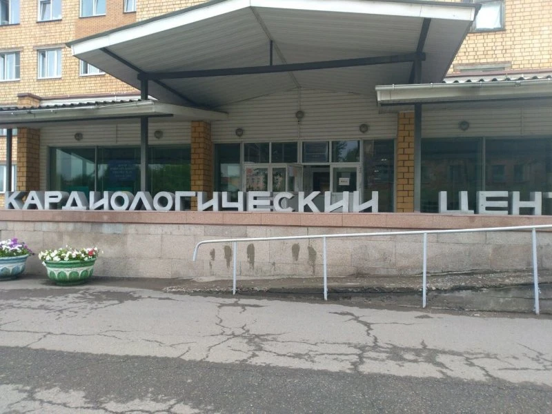 Красноярская межрайонная клиническая больница № 20 имени И. С. Берзона кардиологический центр