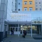 Краевая клиническая больница № 1 Гастроэнтерологическое отделение Красноярск