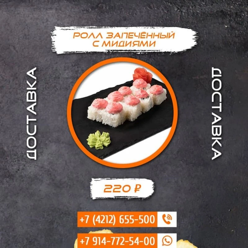 Фигаро`с