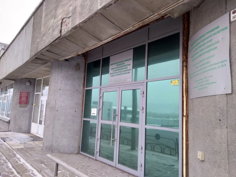 Диагностический центр в Центральном районе Красноярск