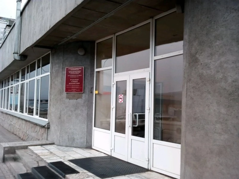 Диагностический центр в Центральном районе Красноярск