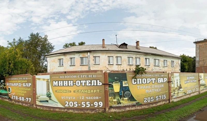 Консультативно-диагностический центр Красноярск