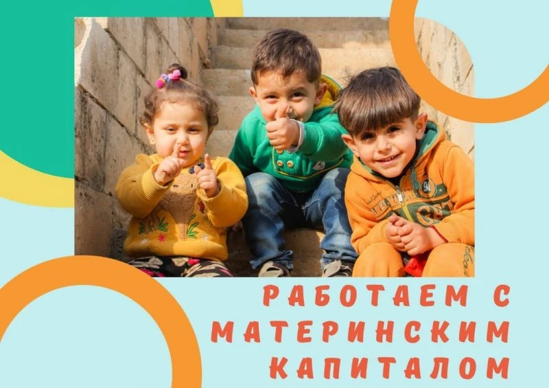 ЛУЧИКids