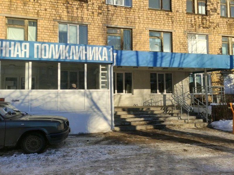 Красноярская межрайонная поликлиника № 1 КГБУЗ КМП № 1