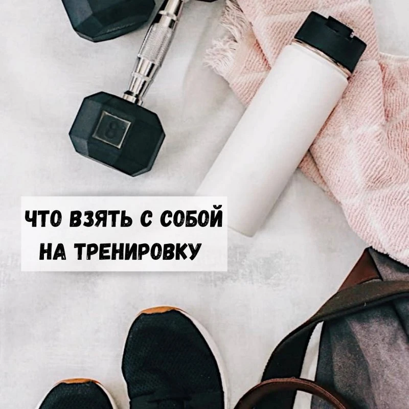 Север