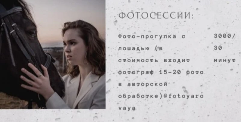 Твой тренер Анастасия