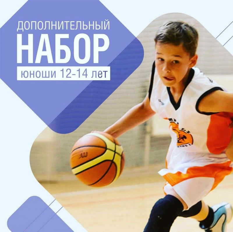 Хабаровская краевая спортивная школа олимпийского резерва
