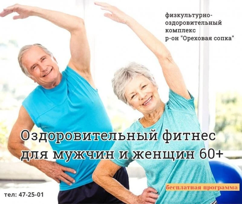 Хабаровская краевая спортивная школа олимпийского резерва