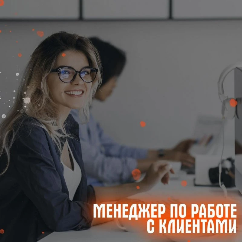 Другое измерение
