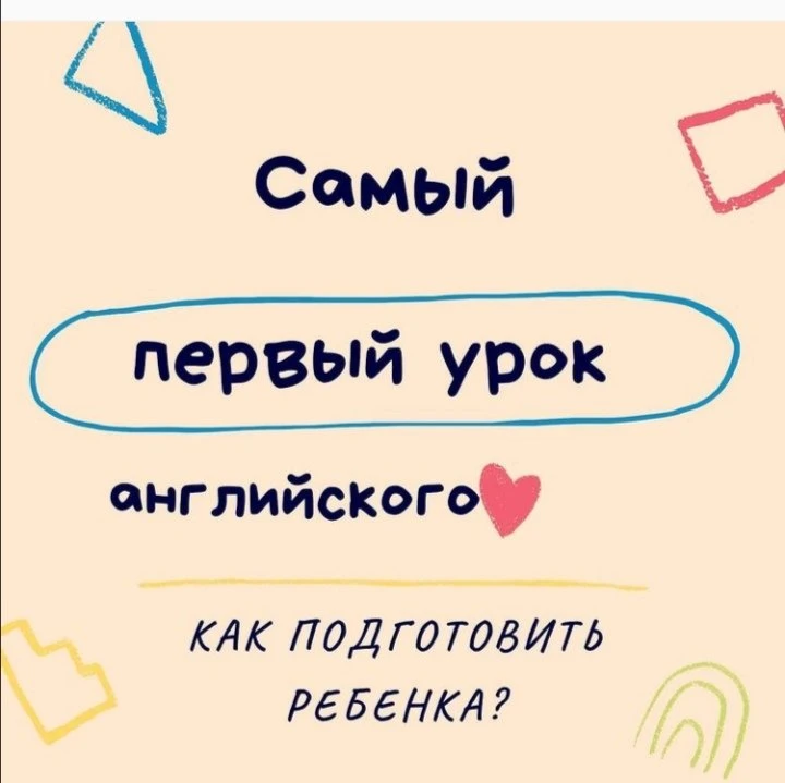 Smart