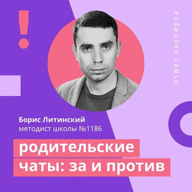 Учи.ру