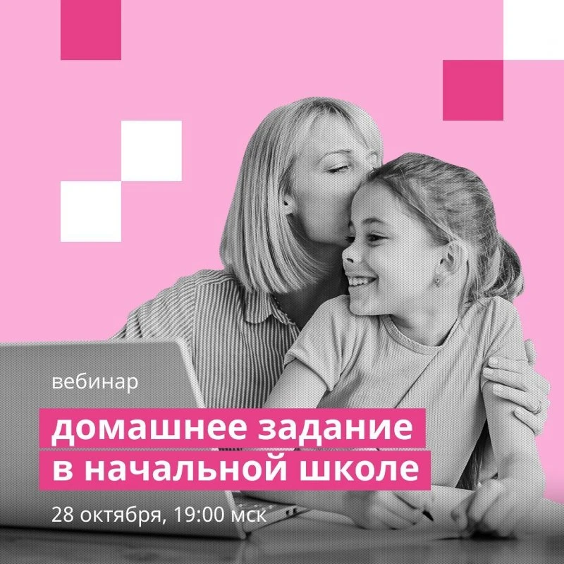 Учи.ру