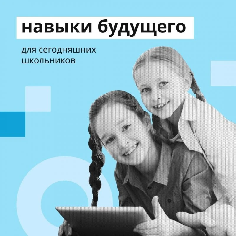 Учи.ру