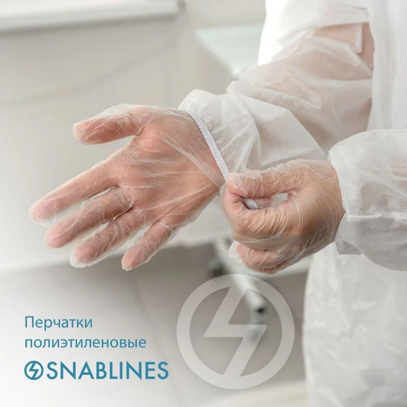 Снаблайн