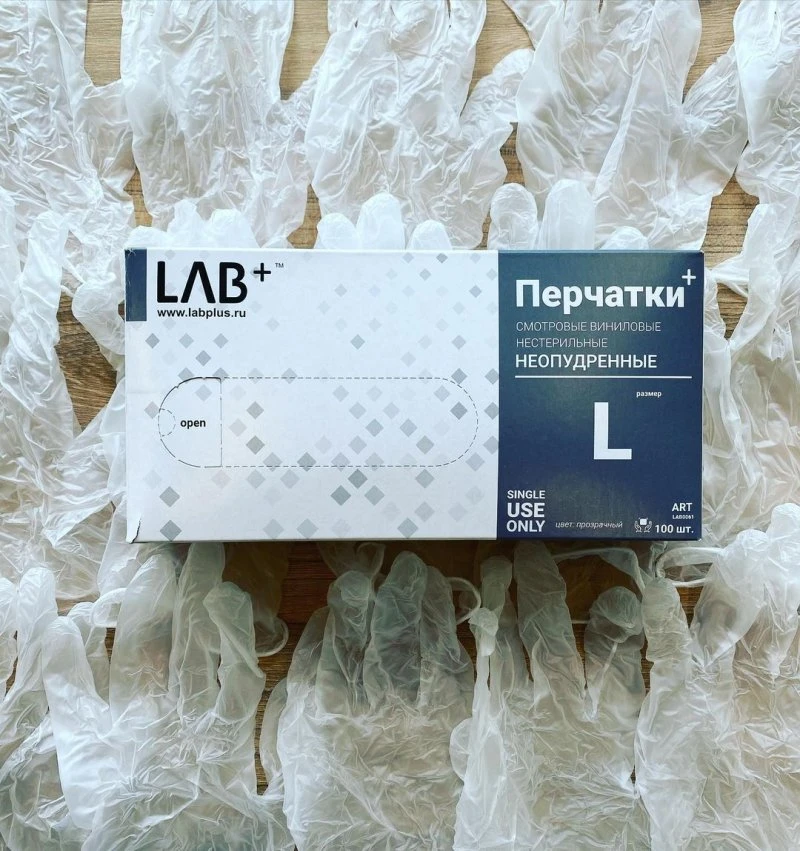 Labplus