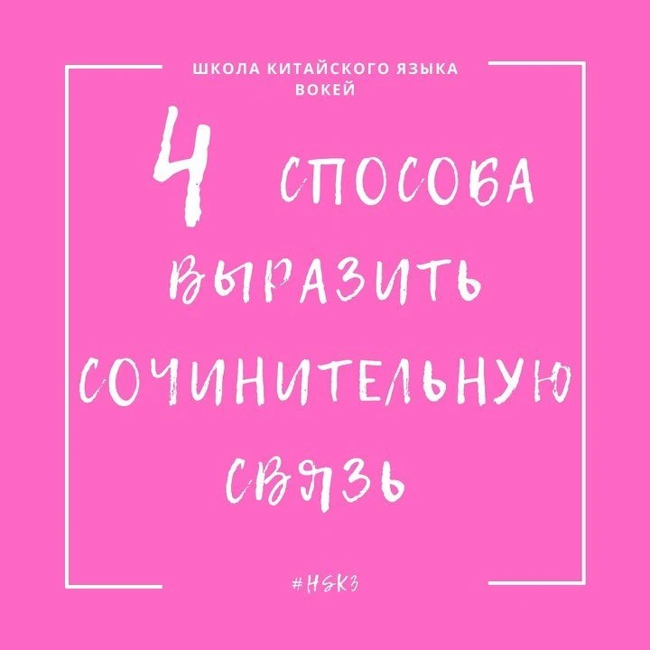 Вокей