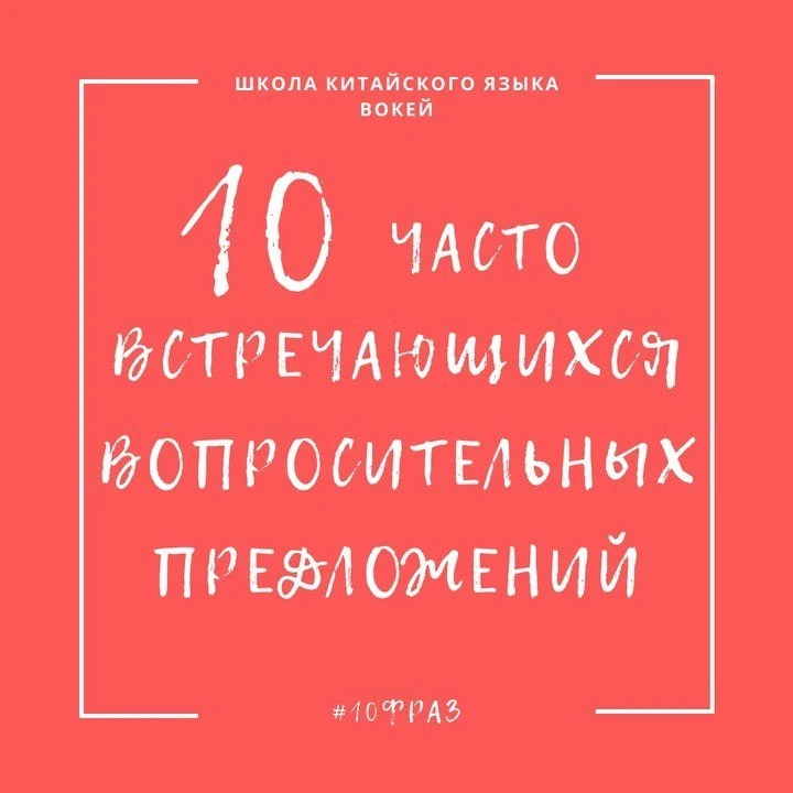 Вокей