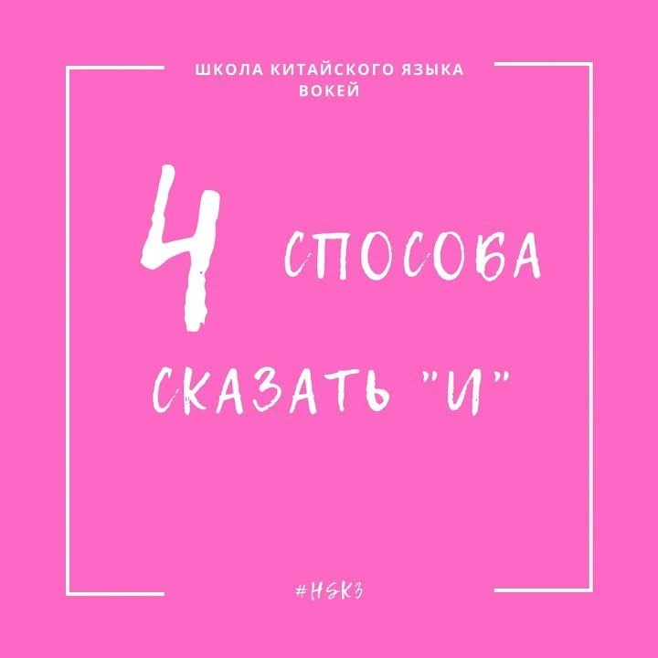 Вокей