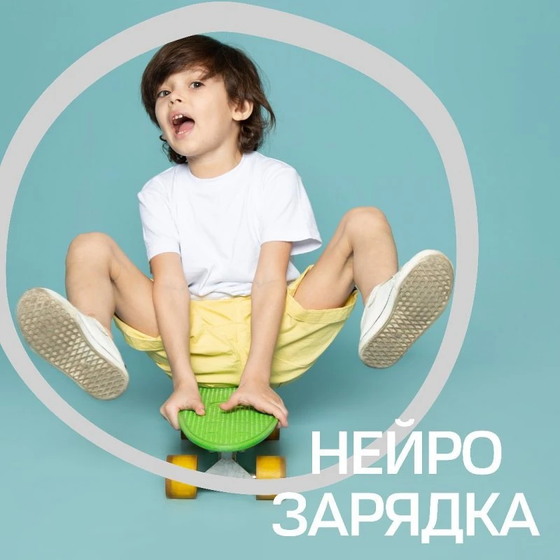 Kids be