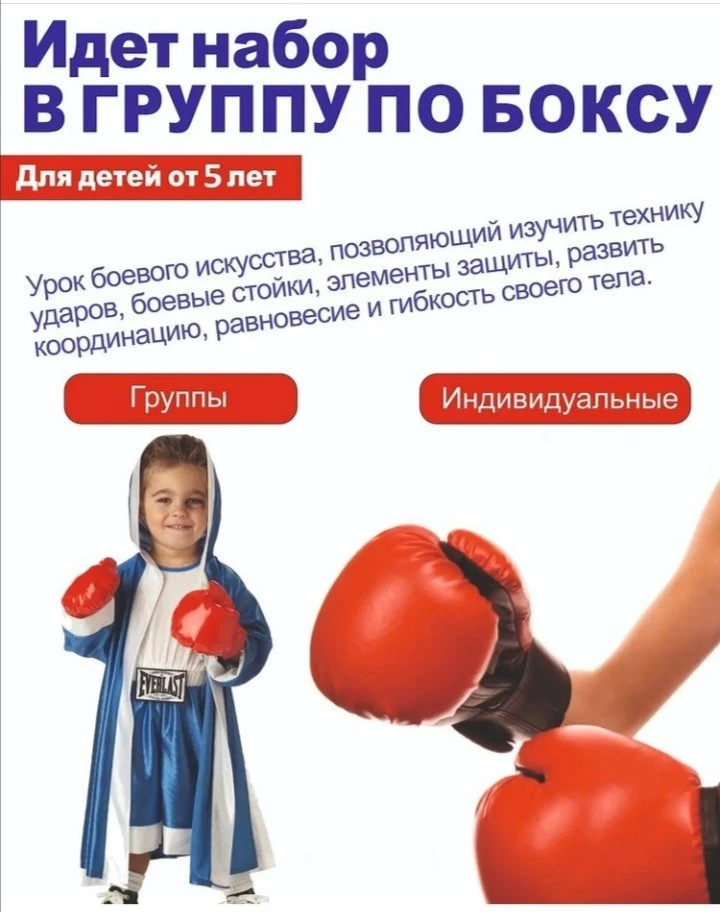 NON STOP