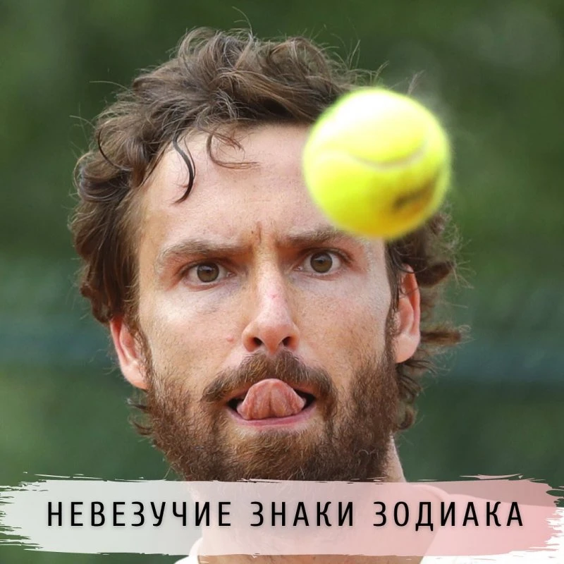 Ален Шахсу