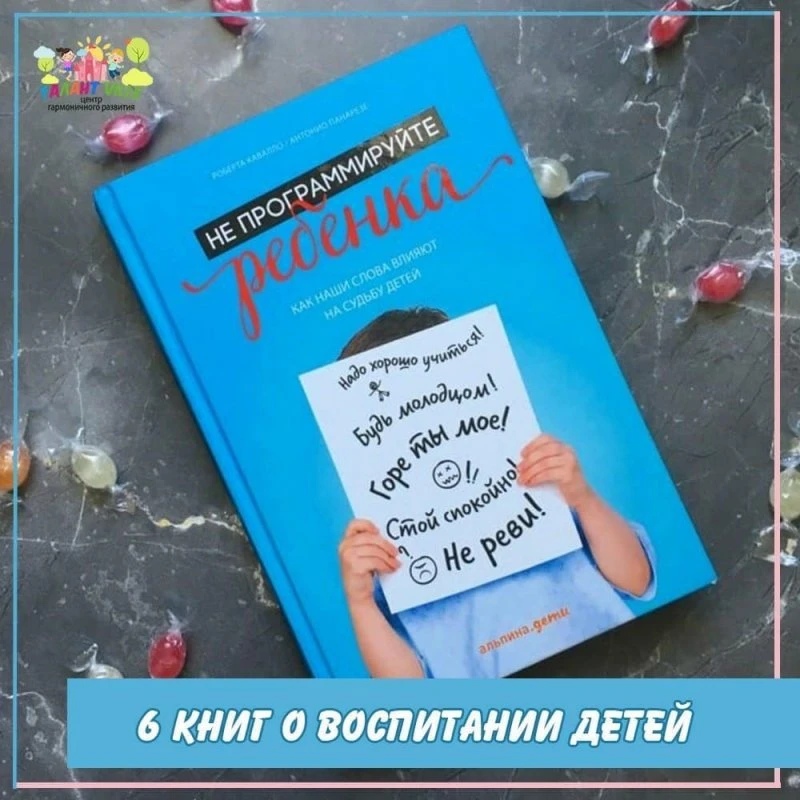 Талантville