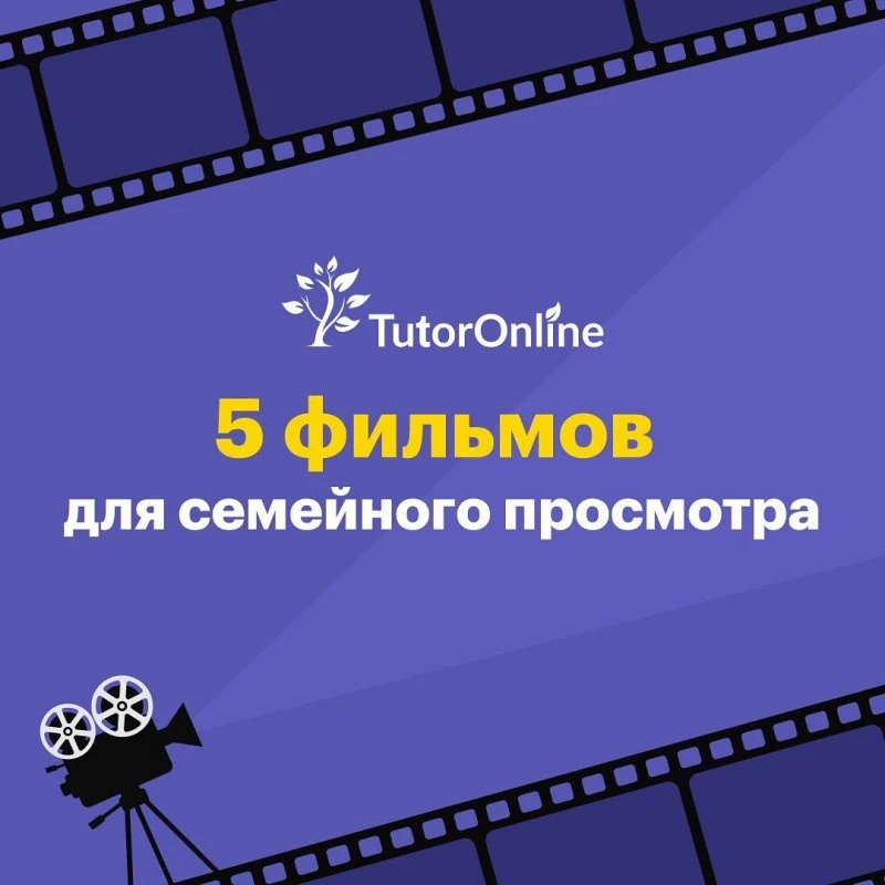 Tutor online