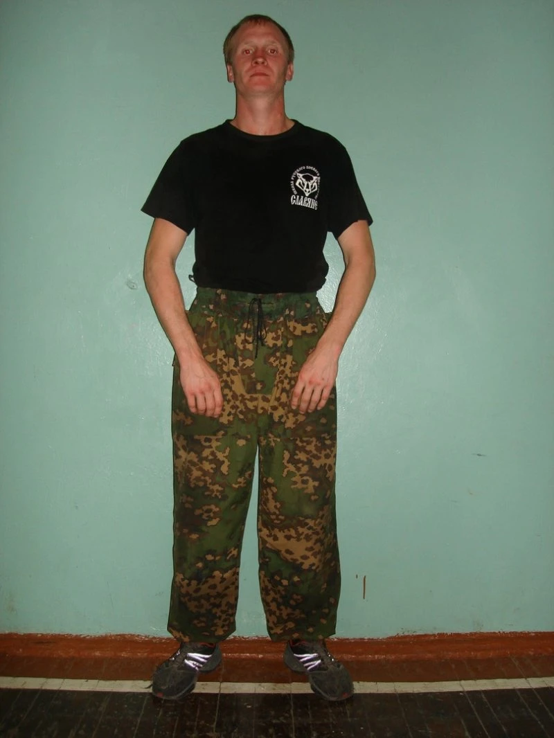 Славяне