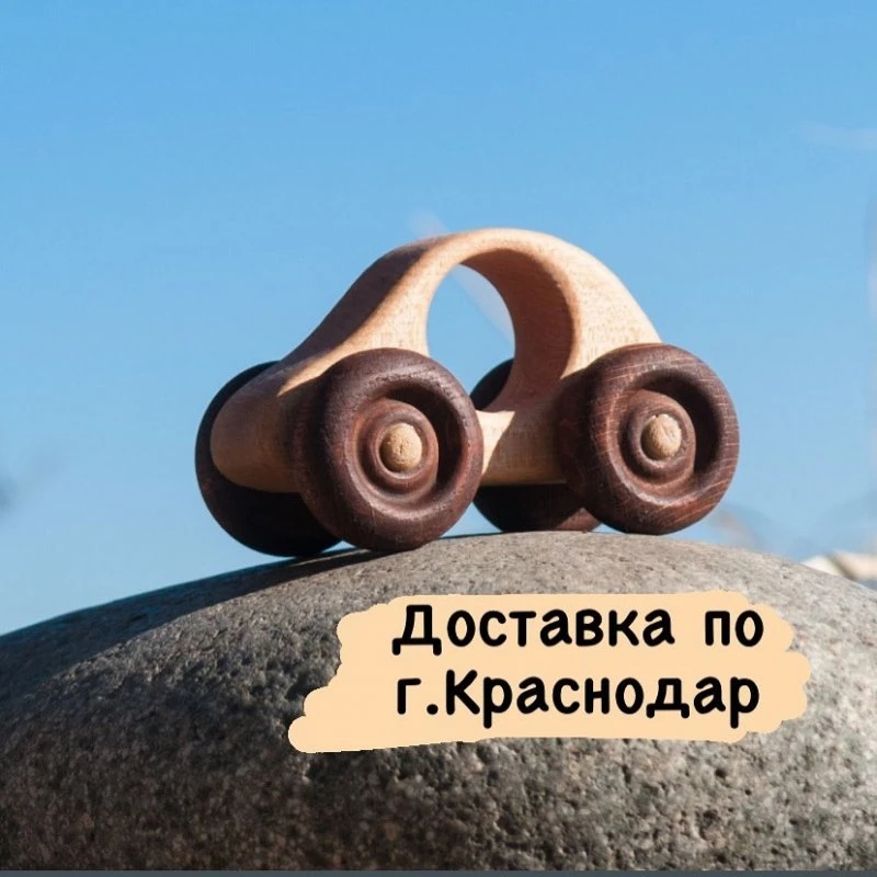 Хорошие игрушки