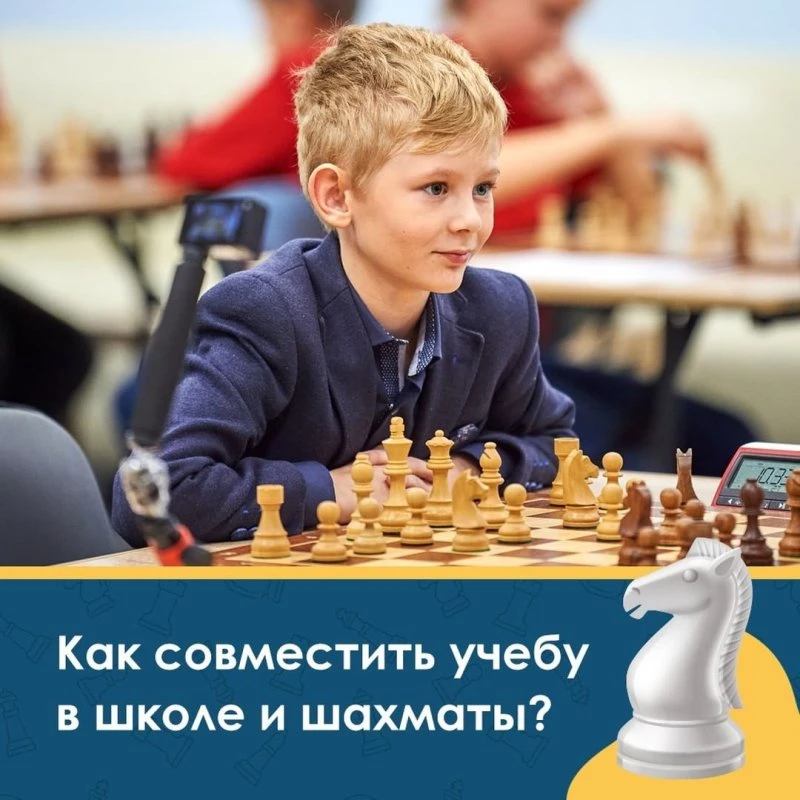 Chess Russian