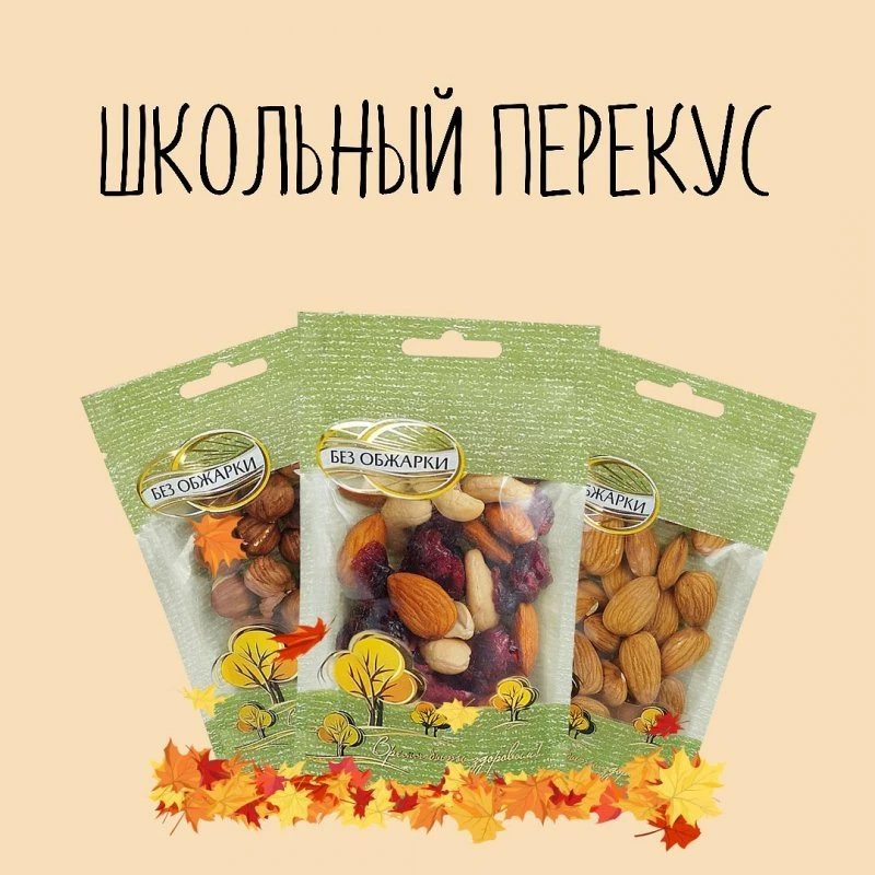 Семушка