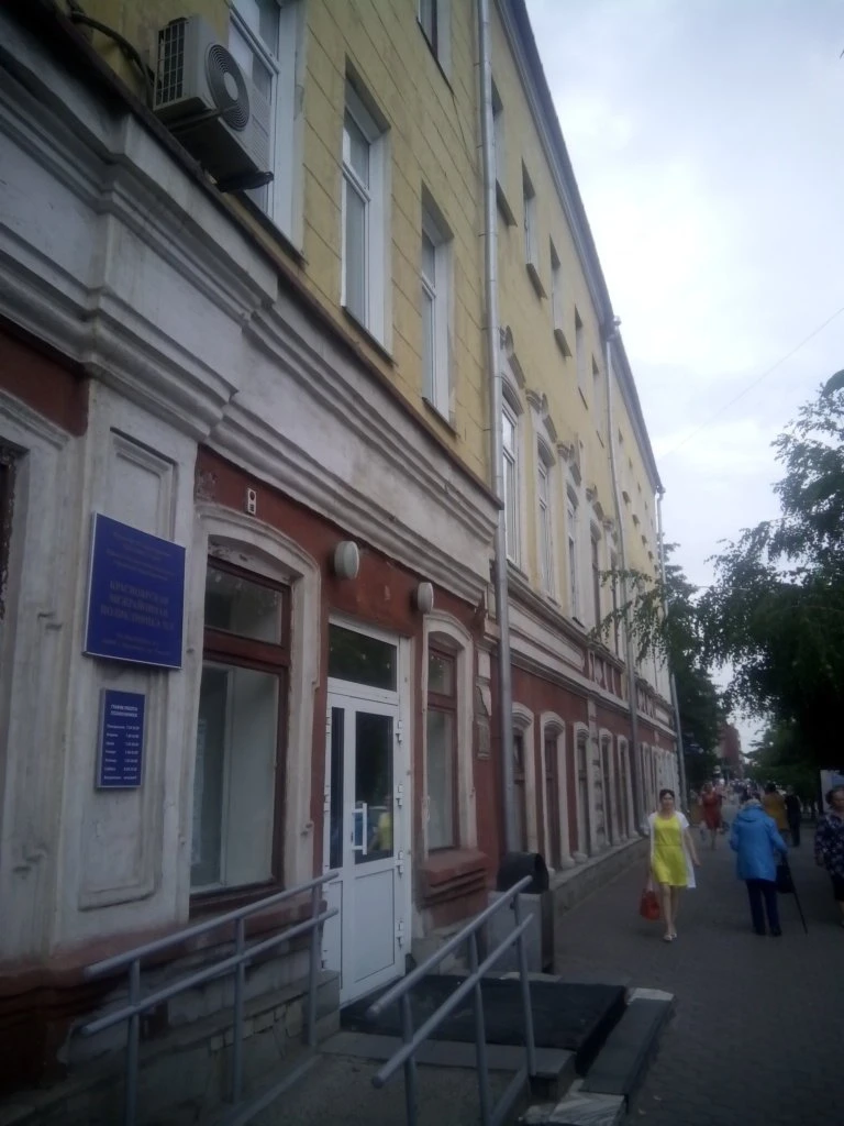 Поликлиника № 1 Красноярской межрайонной поликлиники № 5