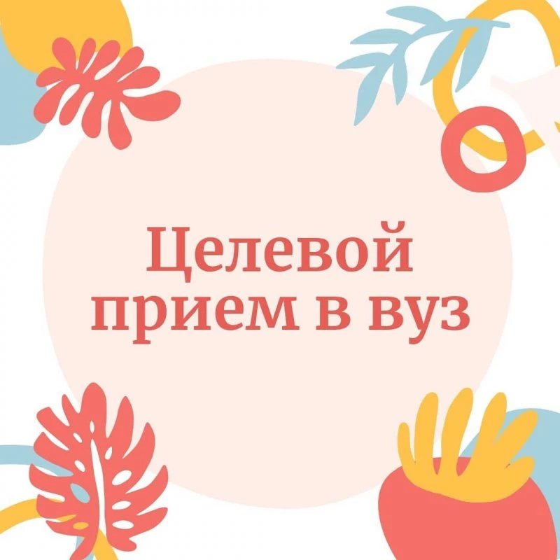 Равенство
