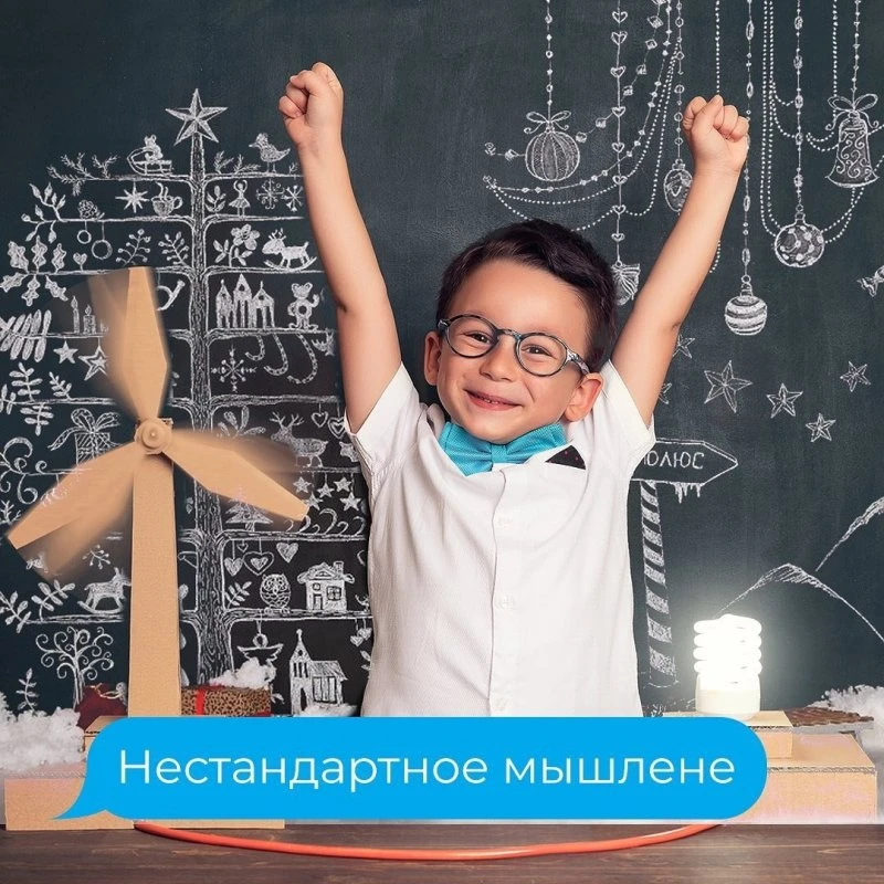 Smarty kids
