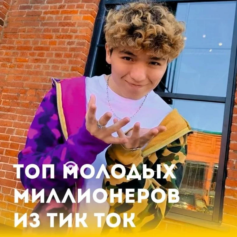 Фабрика Предпринимательства-Дети