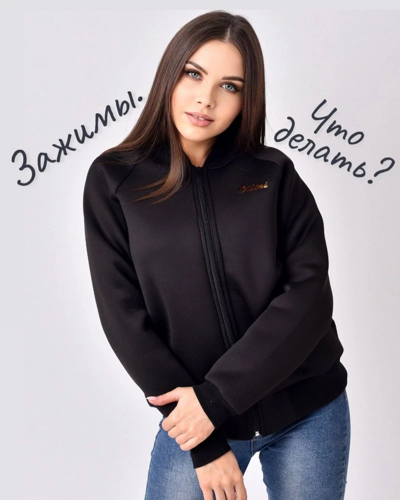 Легенда