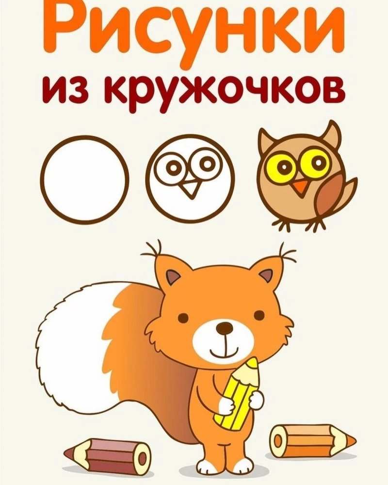 Пингви Мир