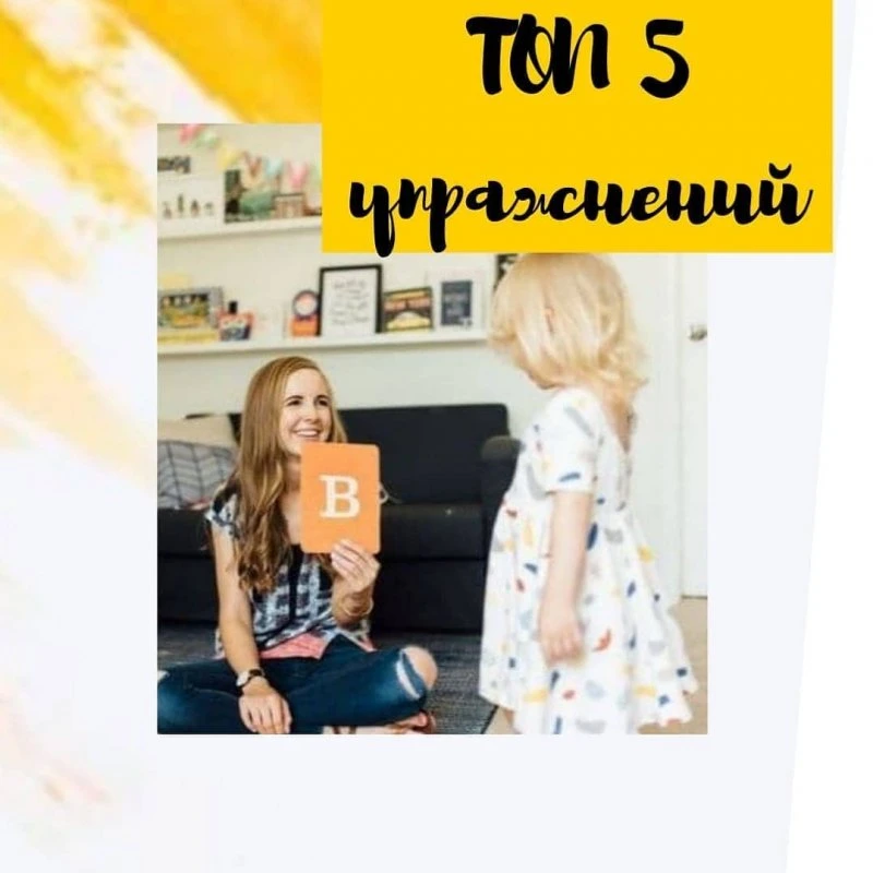 Академия Клевер Лэнд
