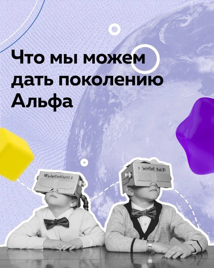 ЭИ дети