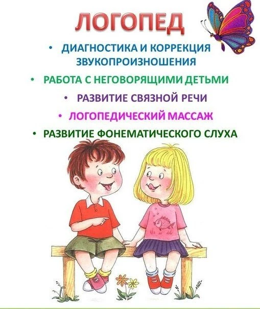 Отличники