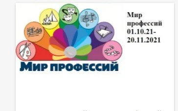 Магнит